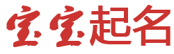大港区娱乐网起名网